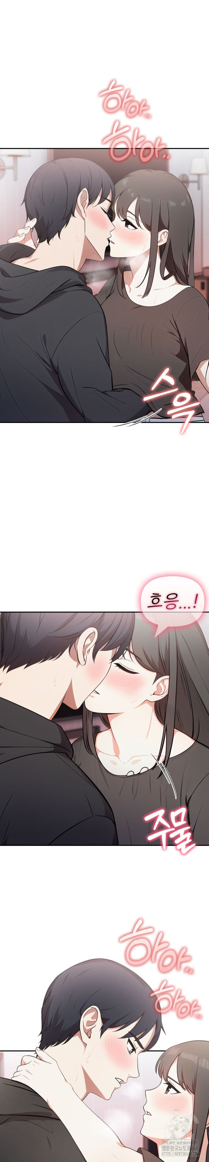 My Secret With My Auntie Raw Chapter 7 image 2