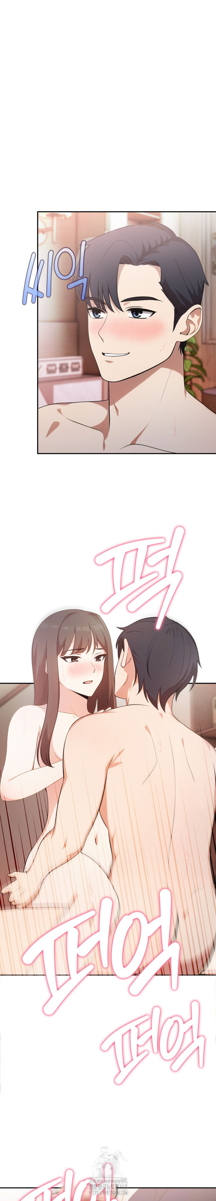 My Secret With My Auntie Raw Chapter 7 image 7