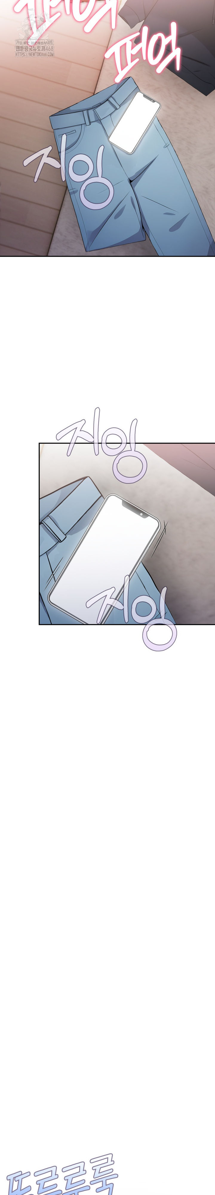 My Secret With My Auntie Raw Chapter 7 image 8