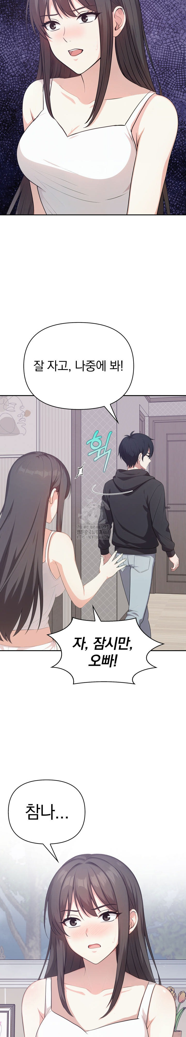 My Secret With My Auntie Raw Chapter 8 image 15