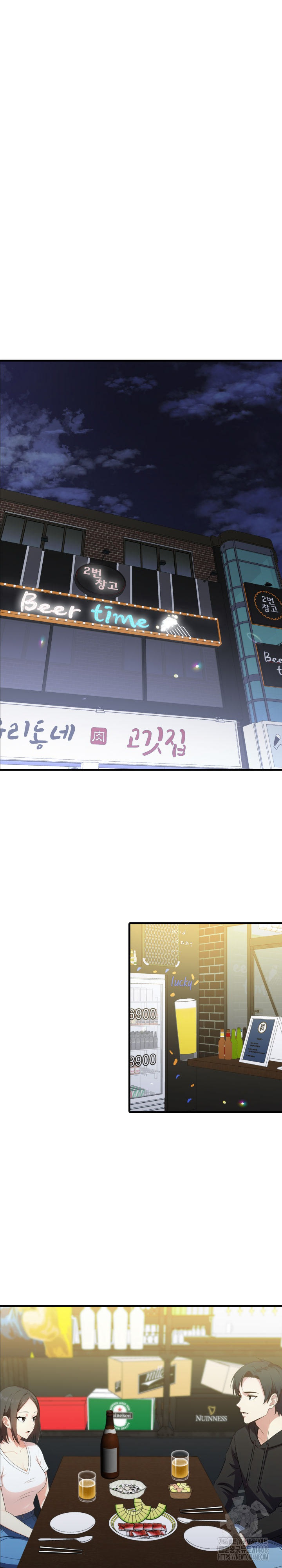My Secret With My Auntie Raw Chapter 9 image 1
