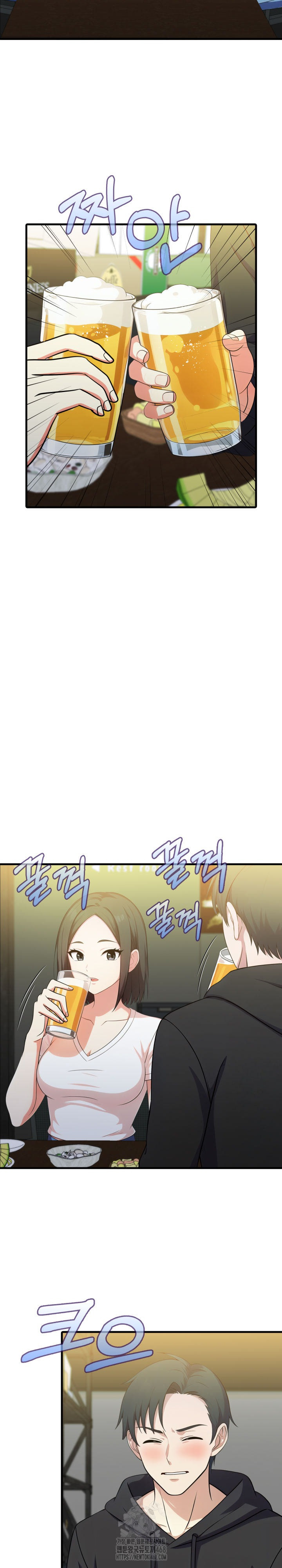 My Secret With My Auntie Raw Chapter 9 image 2