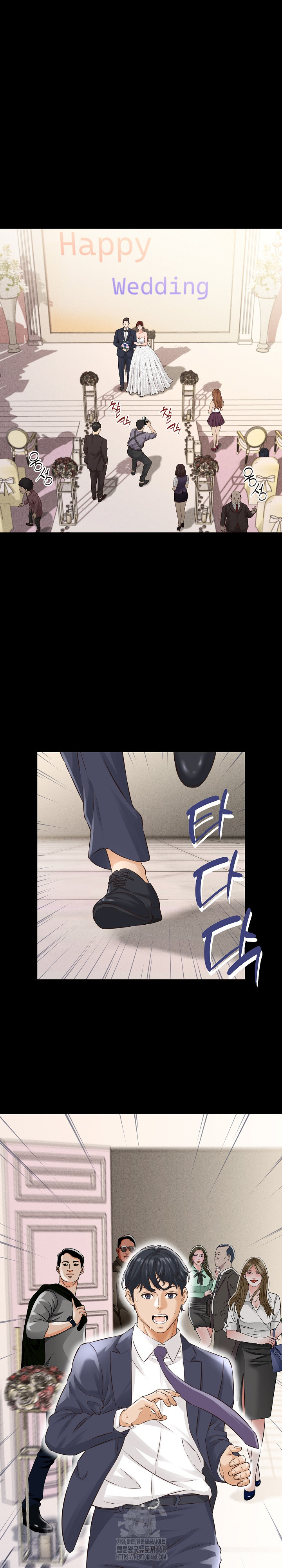 I’ve Come to Share a Secret With My Friend’s Wife Raw Chapter 1 image 9