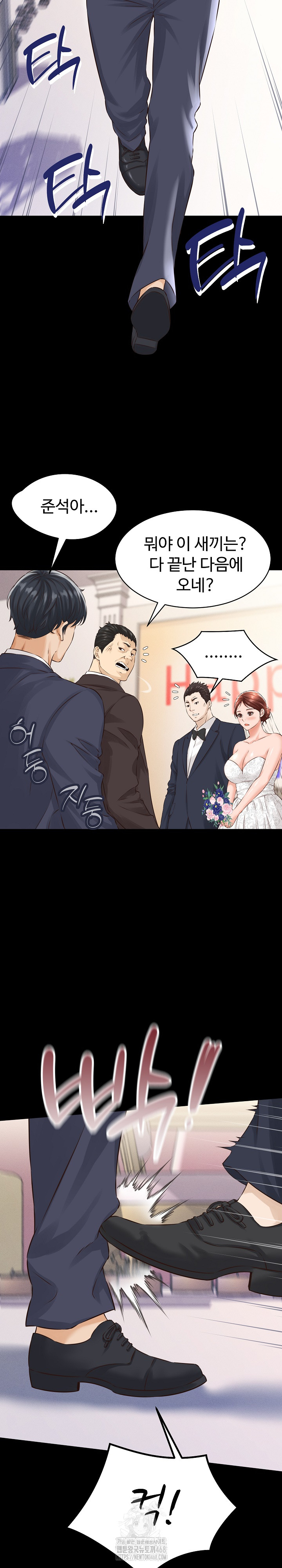 I’ve Come to Share a Secret With My Friend’s Wife Raw Chapter 1 image 10