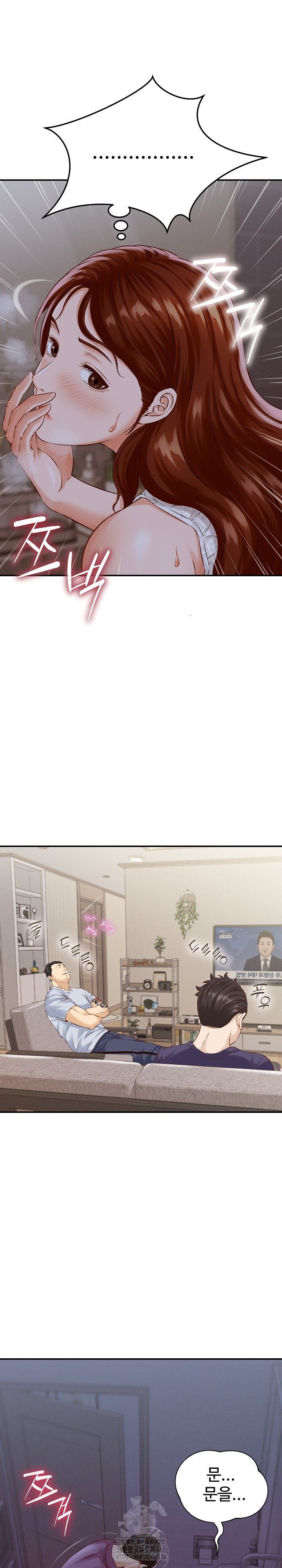 I’ve Come to Share a Secret With My Friend’s Wife Raw Chapter 1 image 16