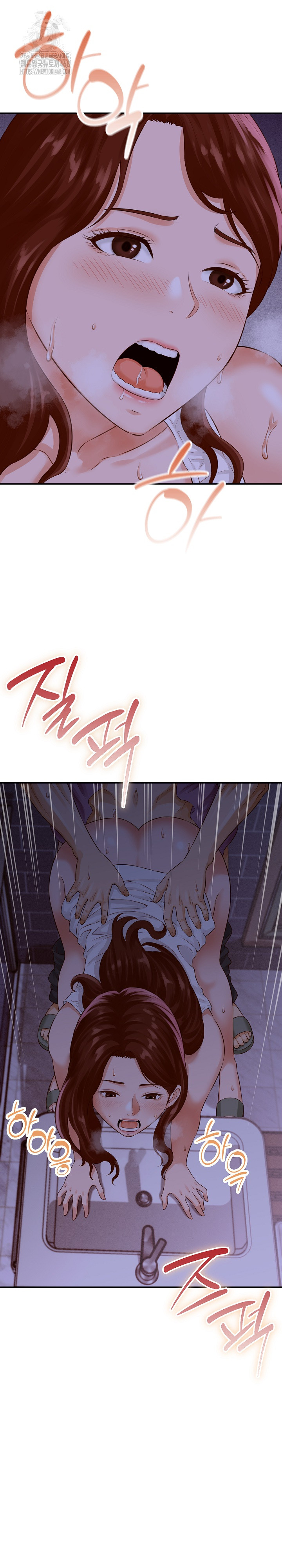 I’ve Come to Share a Secret With My Friend’s Wife Raw Chapter 1 image 1