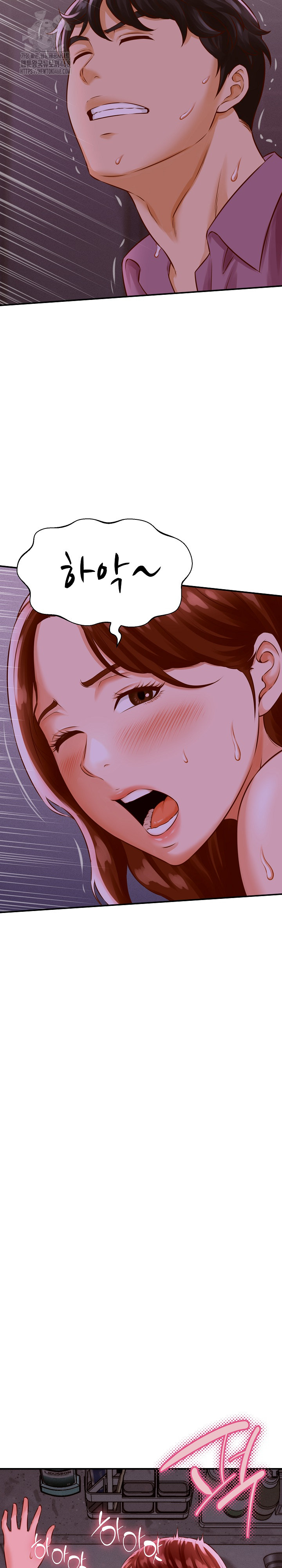 I’ve Come to Share a Secret With My Friend’s Wife Raw Chapter 1 image 23