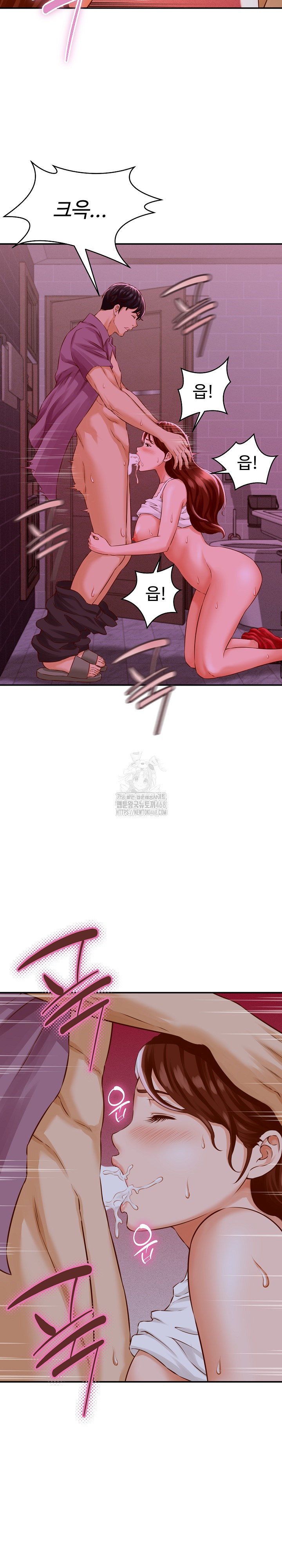 I’ve Come to Share a Secret With My Friend’s Wife Raw Chapter 1 image 26