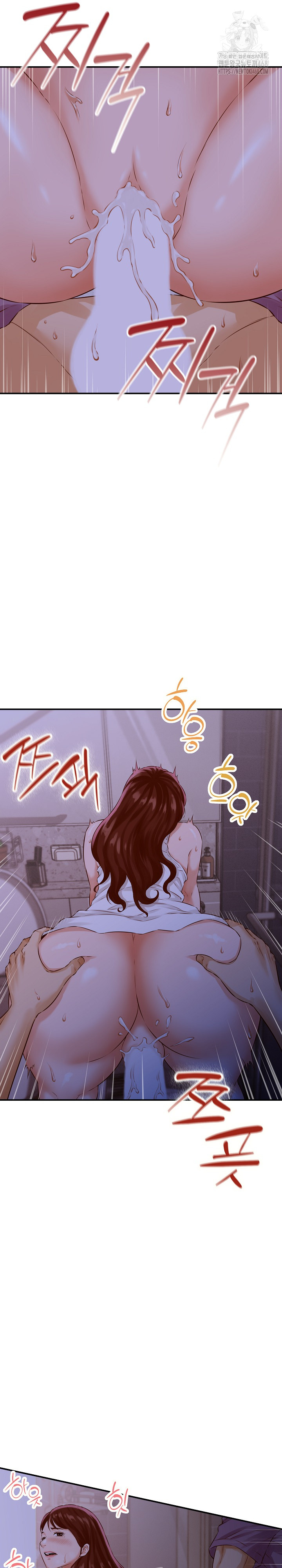 I’ve Come to Share a Secret With My Friend’s Wife Raw Chapter 1 image 2