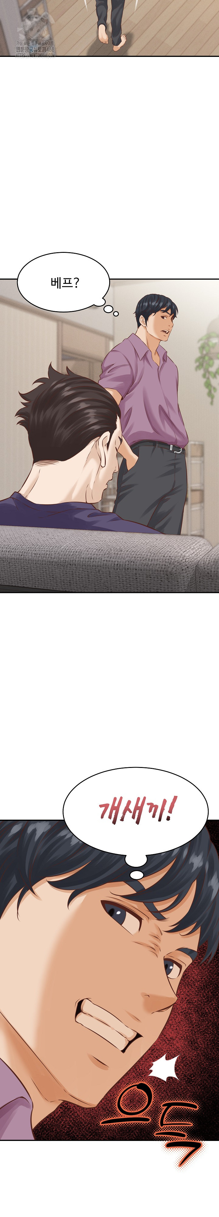 I’ve Come to Share a Secret With My Friend’s Wife Raw Chapter 1 image 33