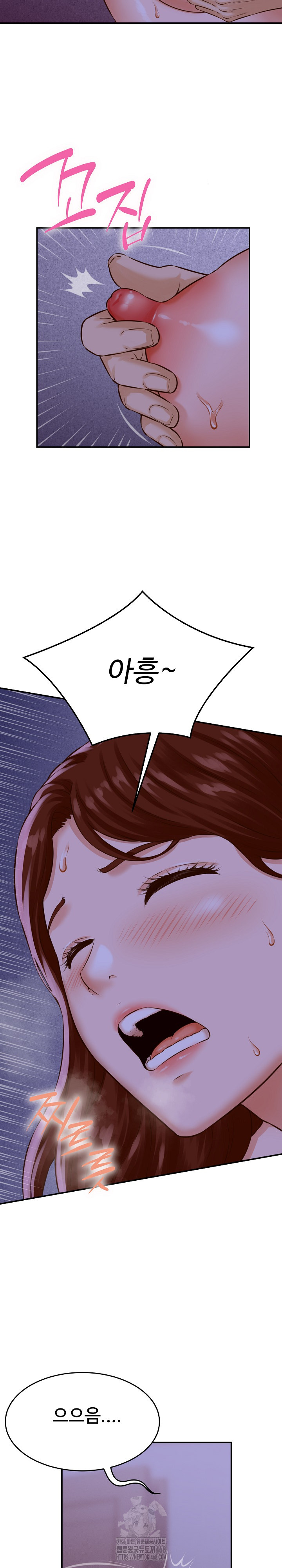 I’ve Come to Share a Secret With My Friend’s Wife Raw Chapter 1 image 5