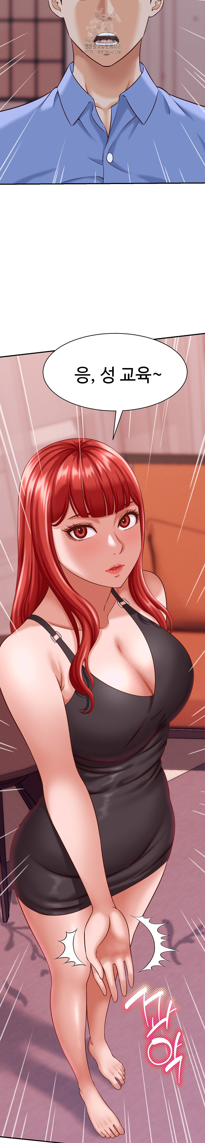 I’ve Come to Share a Secret With My Friend’s Wife Raw Chapter 10 image 11
