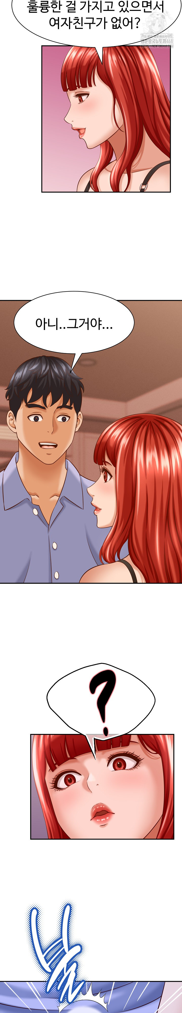 I’ve Come to Share a Secret With My Friend’s Wife Raw Chapter 10 image 13