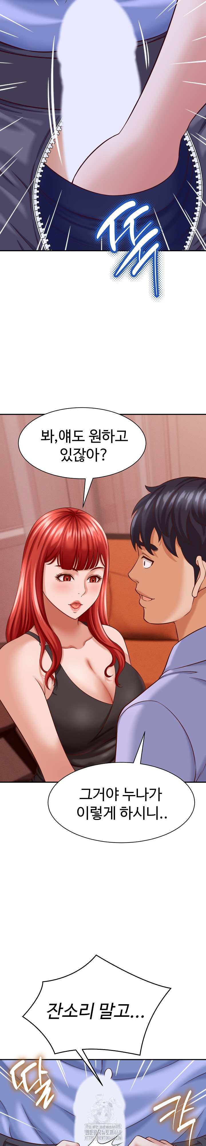 I’ve Come to Share a Secret With My Friend’s Wife Raw Chapter 10 image 14