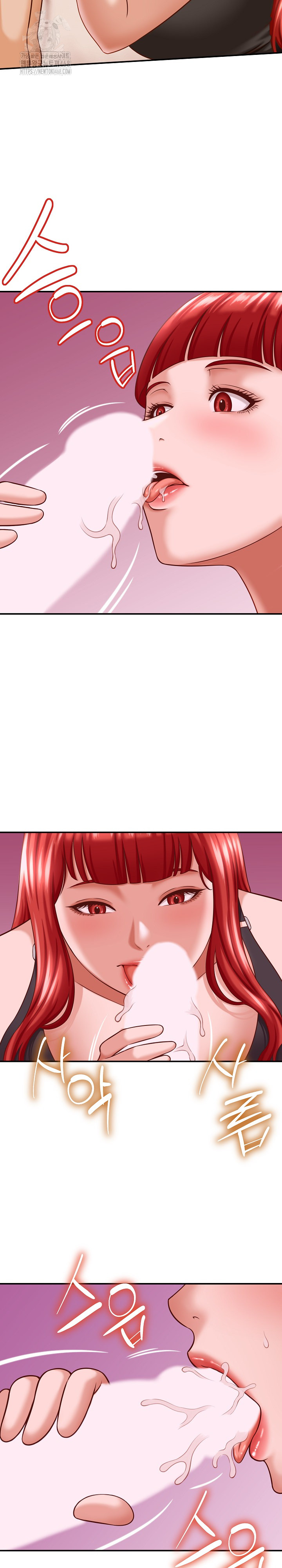 I’ve Come to Share a Secret With My Friend’s Wife Raw Chapter 10 image 17