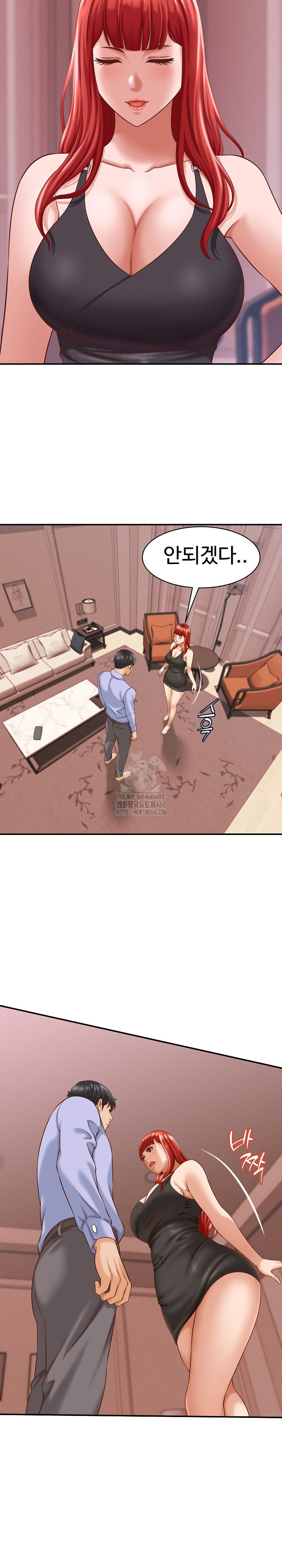 I’ve Come to Share a Secret With My Friend’s Wife Raw Chapter 10 image 2