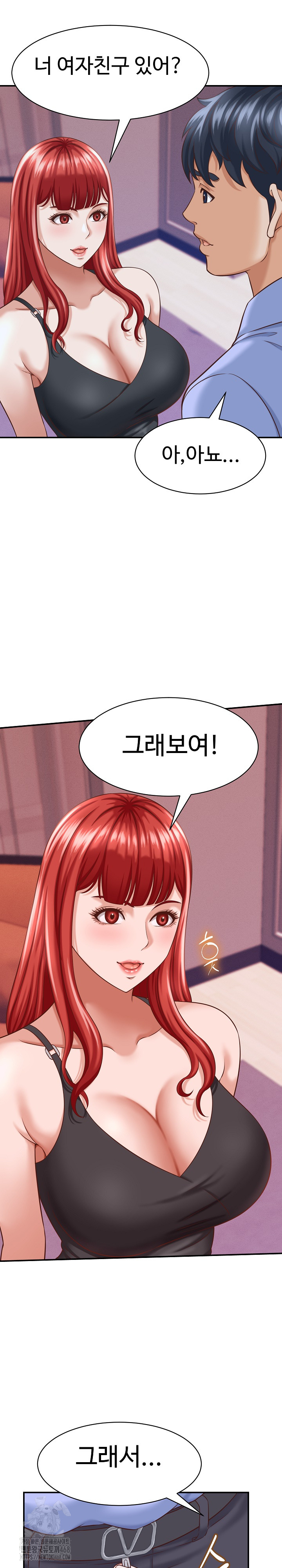 I’ve Come to Share a Secret With My Friend’s Wife Raw Chapter 10 image 3