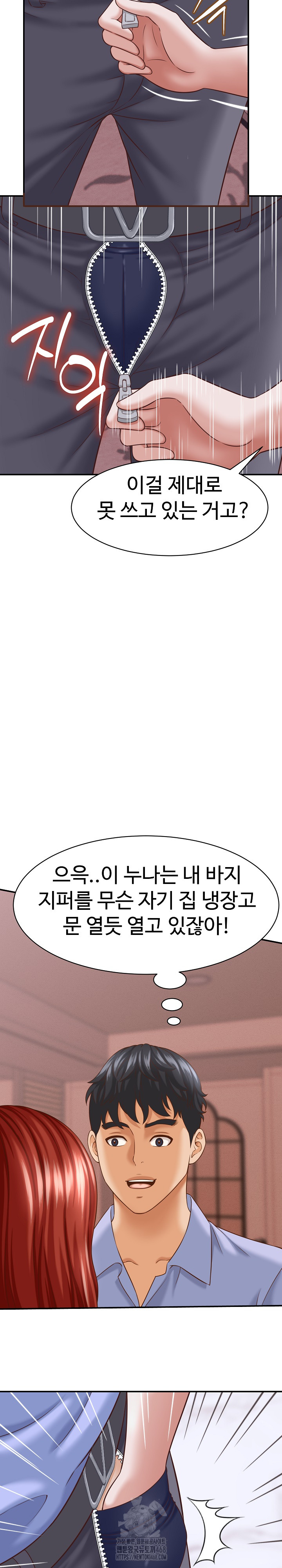 I’ve Come to Share a Secret With My Friend’s Wife Raw Chapter 10 image 4