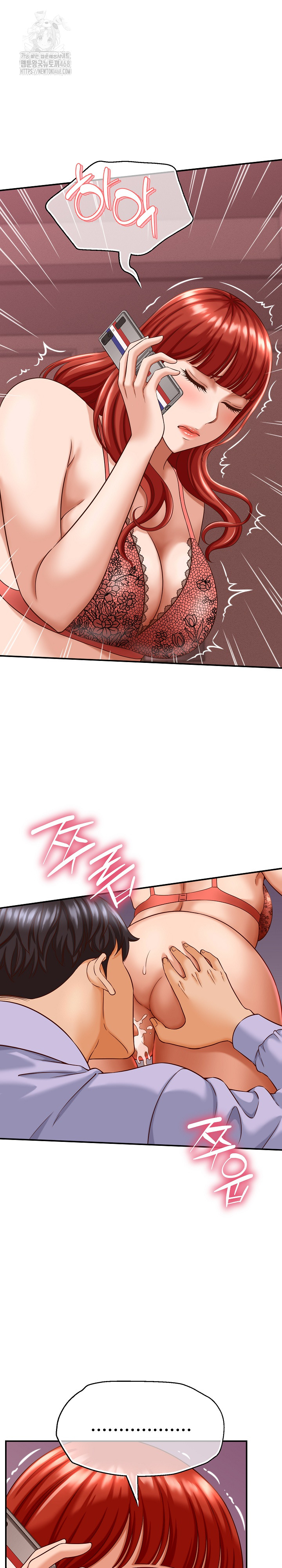 I’ve Come to Share a Secret With My Friend’s Wife Raw Chapter 11 image 13