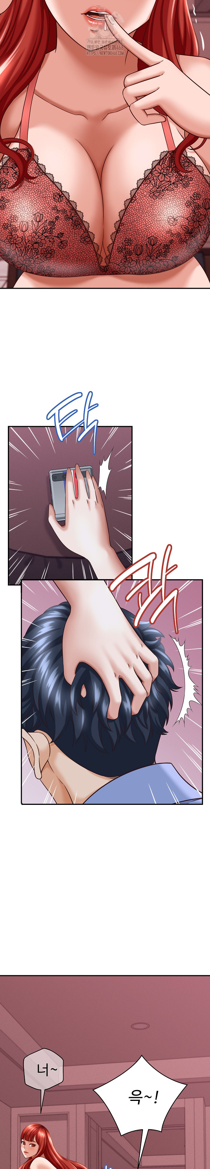 I’ve Come to Share a Secret With My Friend’s Wife Raw Chapter 11 image 16