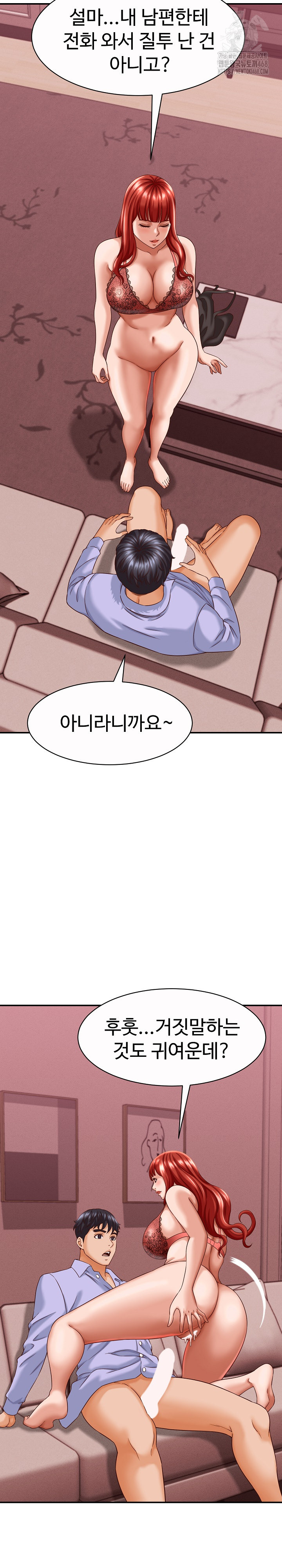I’ve Come to Share a Secret With My Friend’s Wife Raw Chapter 11 image 19