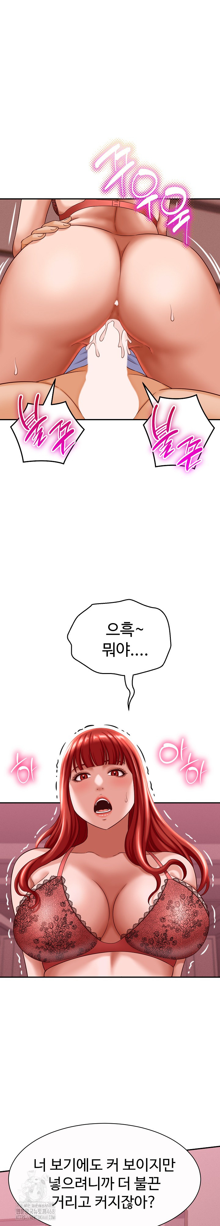 I’ve Come to Share a Secret With My Friend’s Wife Raw Chapter 11 image 22