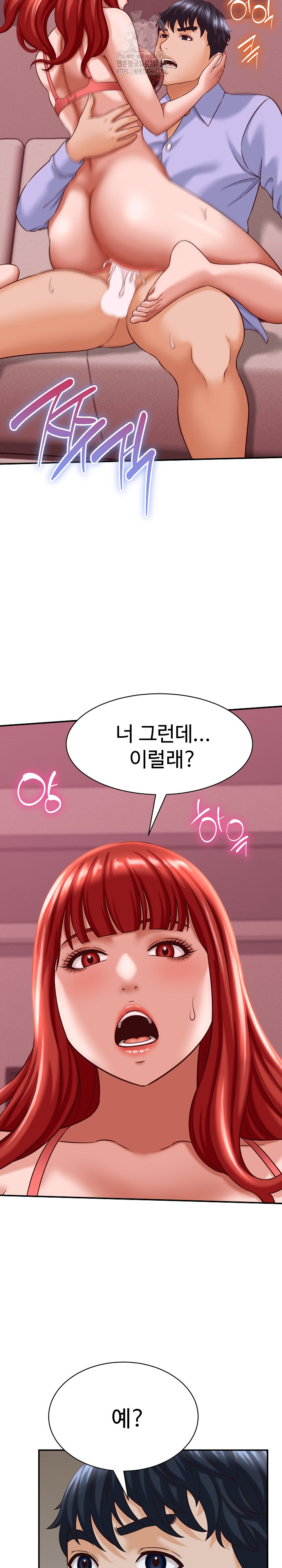 I’ve Come to Share a Secret With My Friend’s Wife Raw Chapter 11 image 30