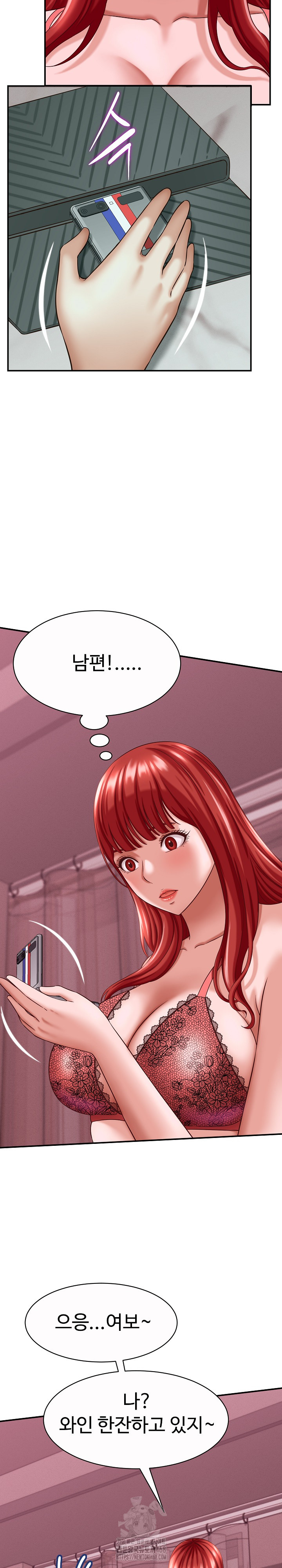 I’ve Come to Share a Secret With My Friend’s Wife Raw Chapter 11 image 8