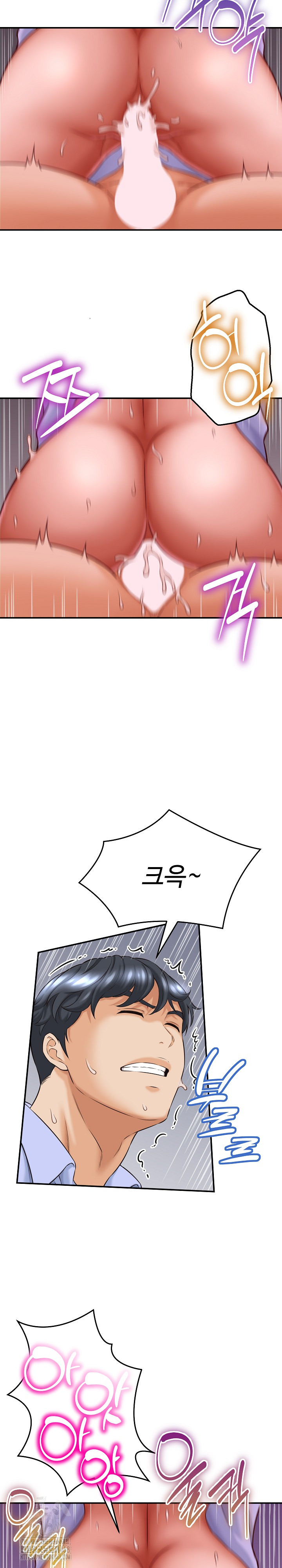 I’ve Come to Share a Secret With My Friend’s Wife Raw Chapter 12 image 10