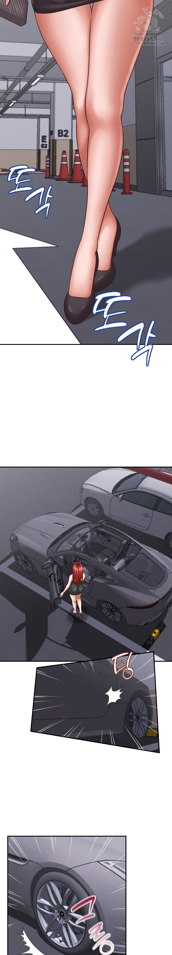 I’ve Come to Share a Secret With My Friend’s Wife Raw Chapter 12 image 13