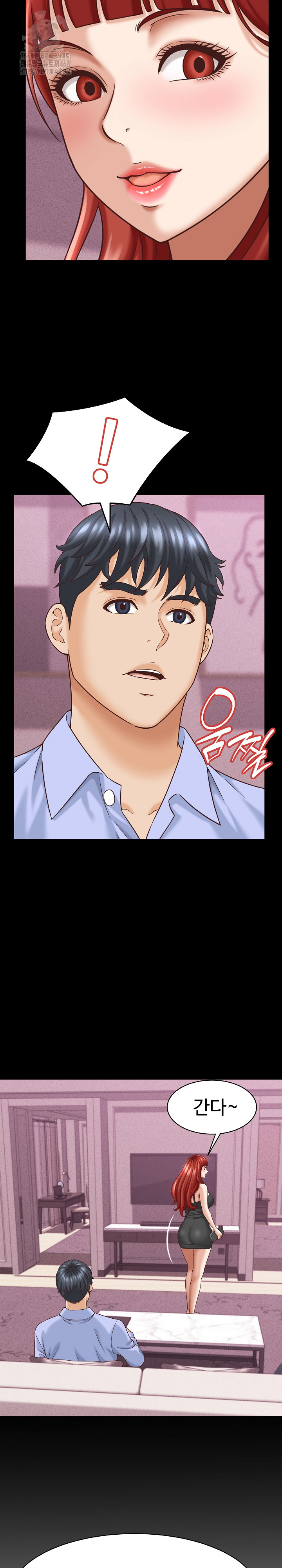 I’ve Come to Share a Secret With My Friend’s Wife Raw Chapter 12 image 18