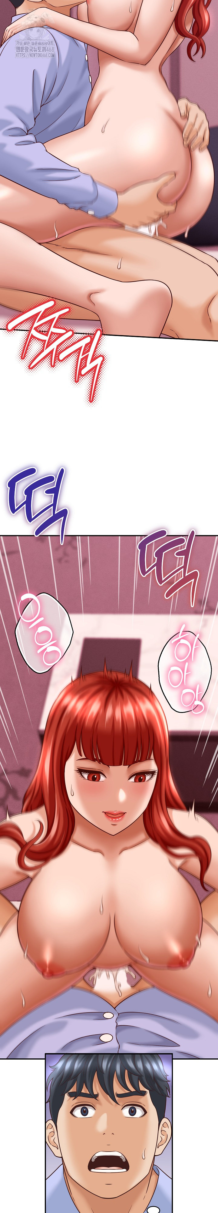 I’ve Come to Share a Secret With My Friend’s Wife Raw Chapter 12 image 5