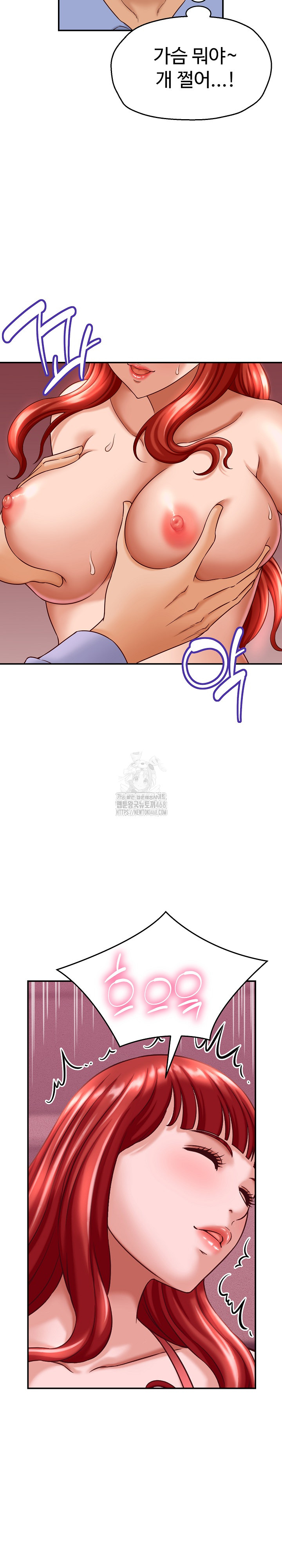 I’ve Come to Share a Secret With My Friend’s Wife Raw Chapter 12 image 6