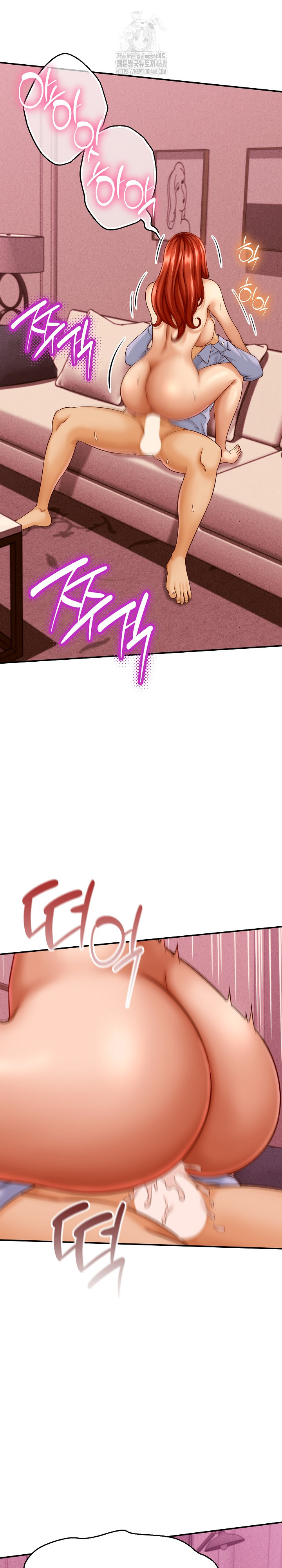 I’ve Come to Share a Secret With My Friend’s Wife Raw Chapter 12 image 7