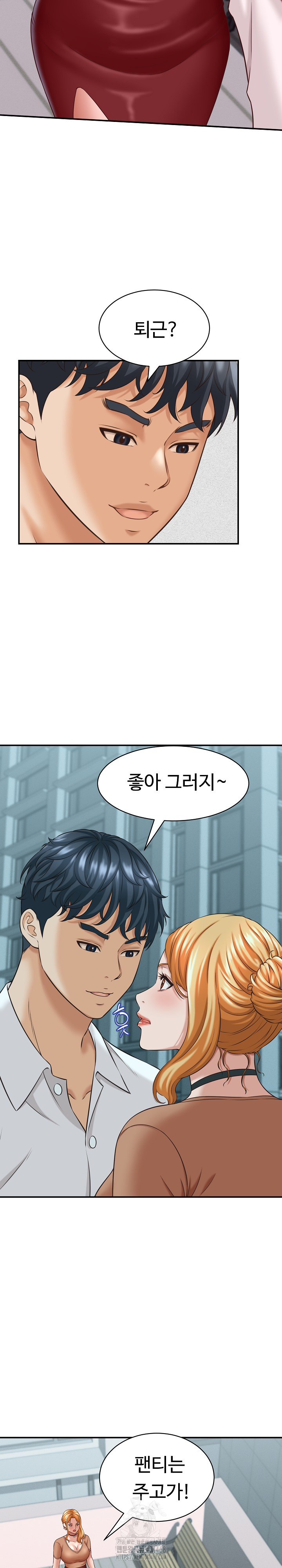I’ve Come to Share a Secret With My Friend’s Wife Raw Chapter 13 image 13