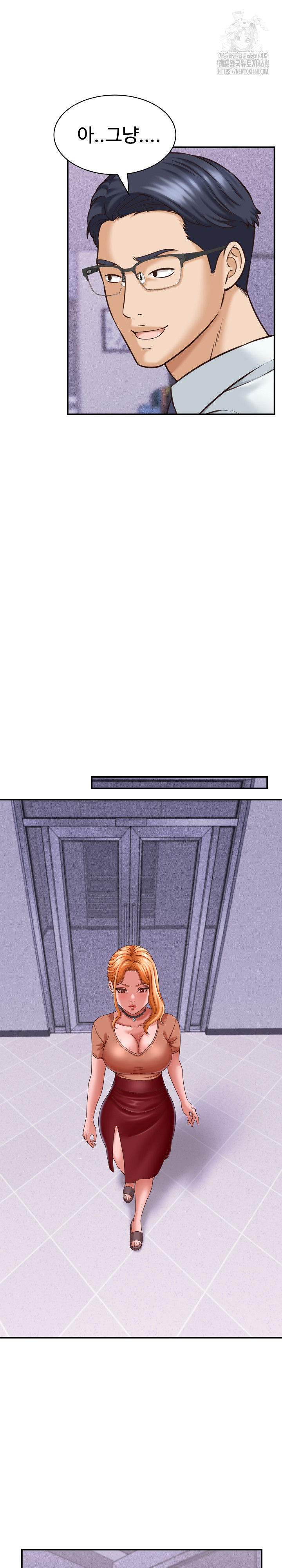 I’ve Come to Share a Secret With My Friend’s Wife Raw Chapter 13 image 17