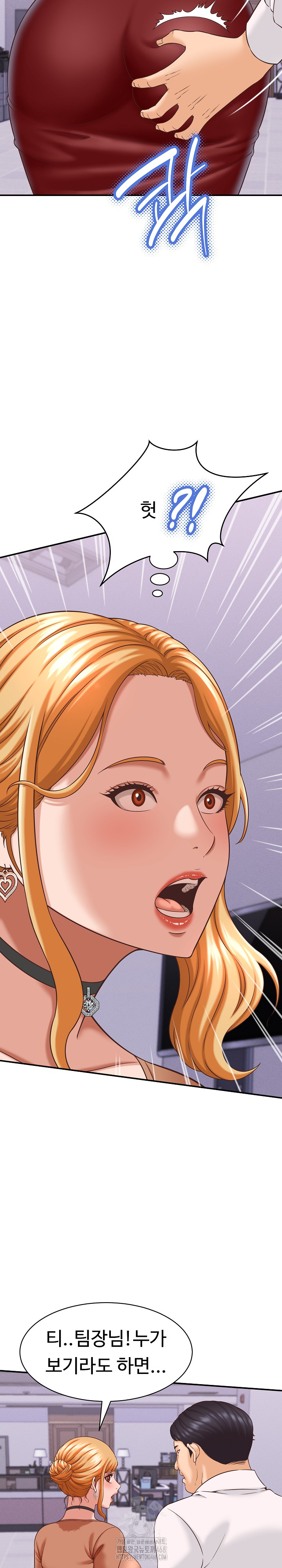 I’ve Come to Share a Secret With My Friend’s Wife Raw Chapter 13 image 19
