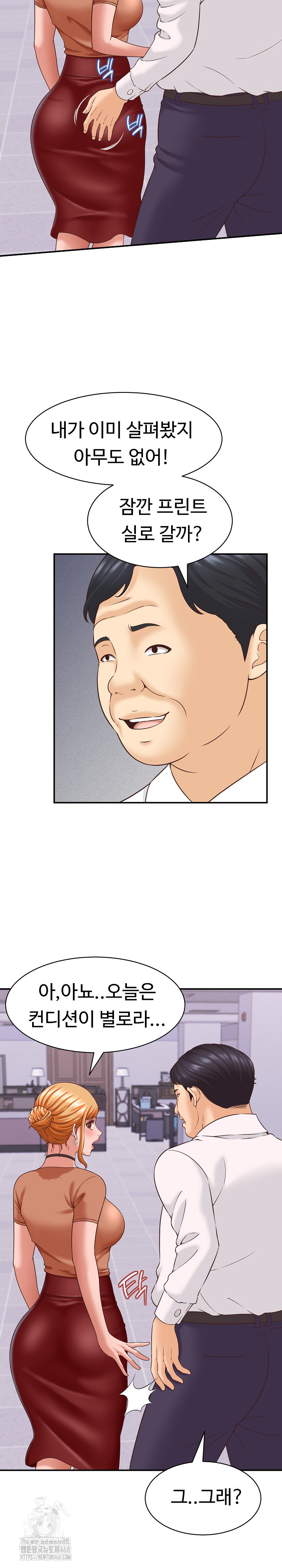 I’ve Come to Share a Secret With My Friend’s Wife Raw Chapter 13 image 20