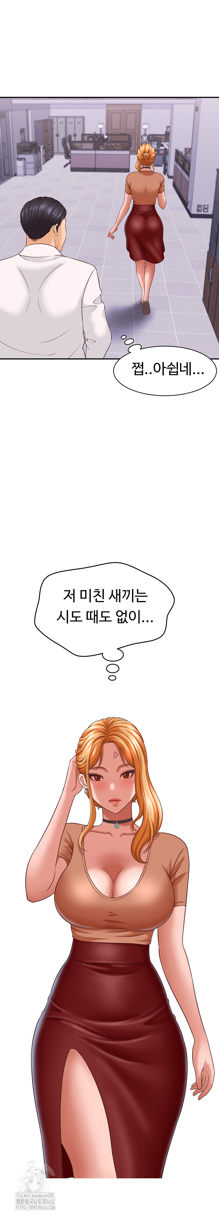I’ve Come to Share a Secret With My Friend’s Wife Raw Chapter 13 image 21