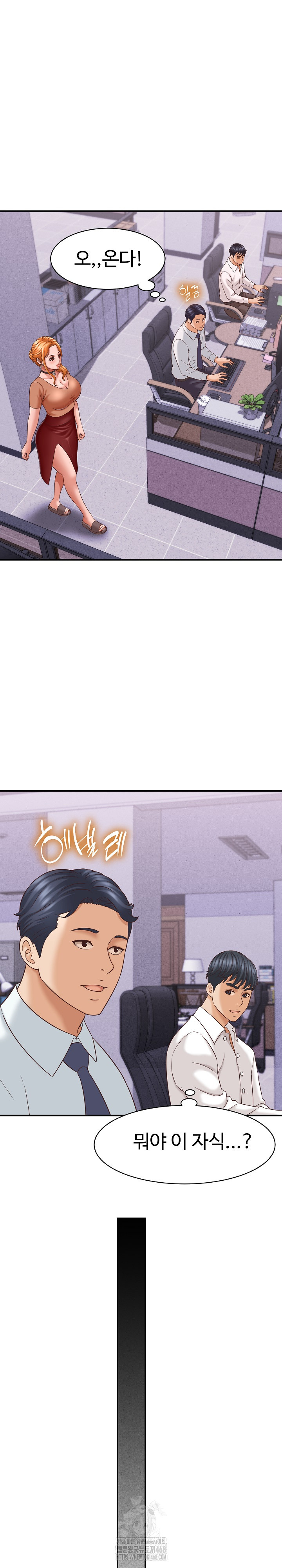 I’ve Come to Share a Secret With My Friend’s Wife Raw Chapter 13 image 22