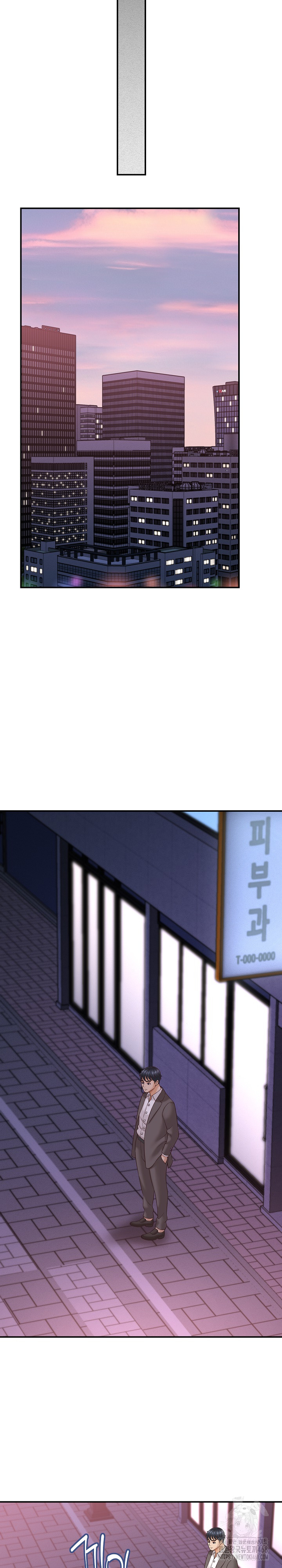 I’ve Come to Share a Secret With My Friend’s Wife Raw Chapter 13 image 23