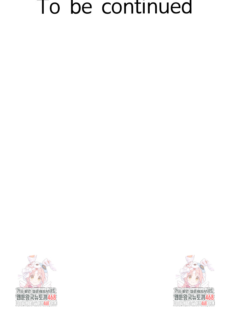 I’ve Come to Share a Secret With My Friend’s Wife Raw Chapter 13 image 29