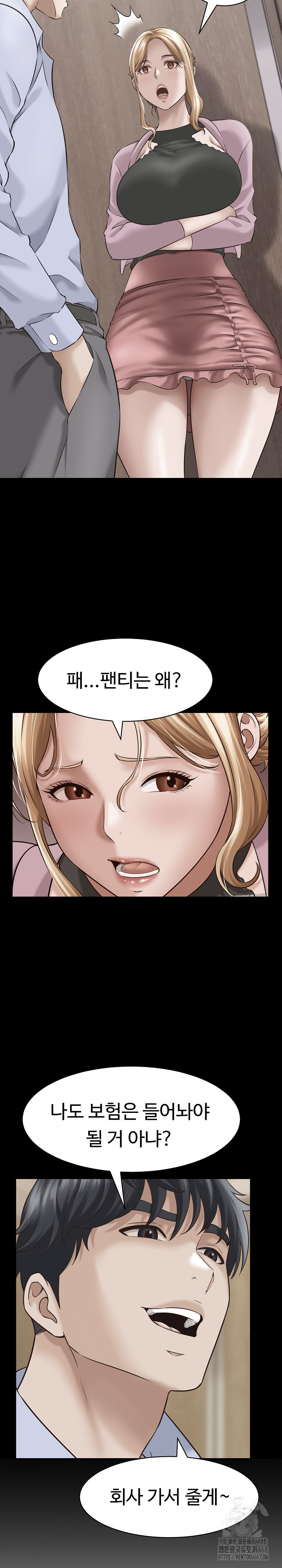 I’ve Come to Share a Secret With My Friend’s Wife Raw Chapter 13 image 5
