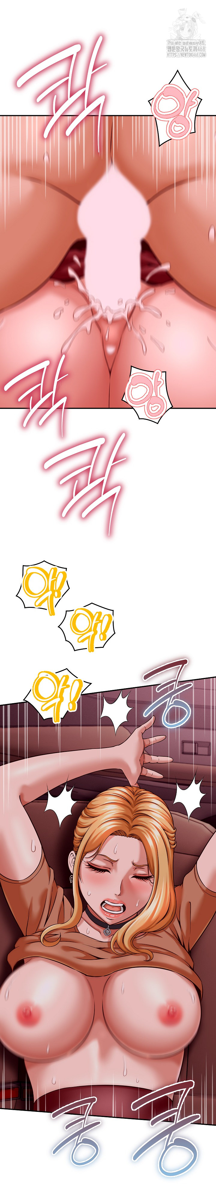 I’ve Come to Share a Secret With My Friend’s Wife Raw Chapter 15 image 10