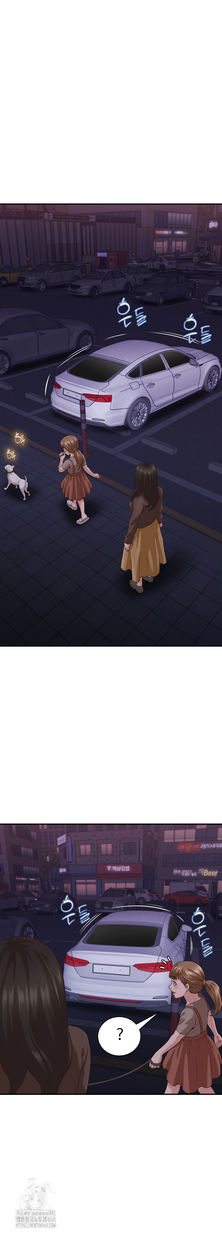 I’ve Come to Share a Secret With My Friend’s Wife Raw Chapter 15 image 11