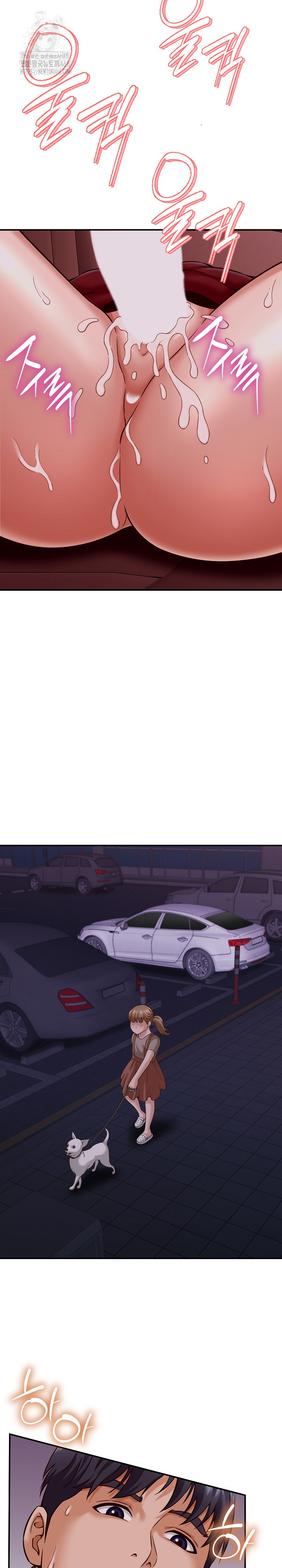 I’ve Come to Share a Secret With My Friend’s Wife Raw Chapter 15 image 14