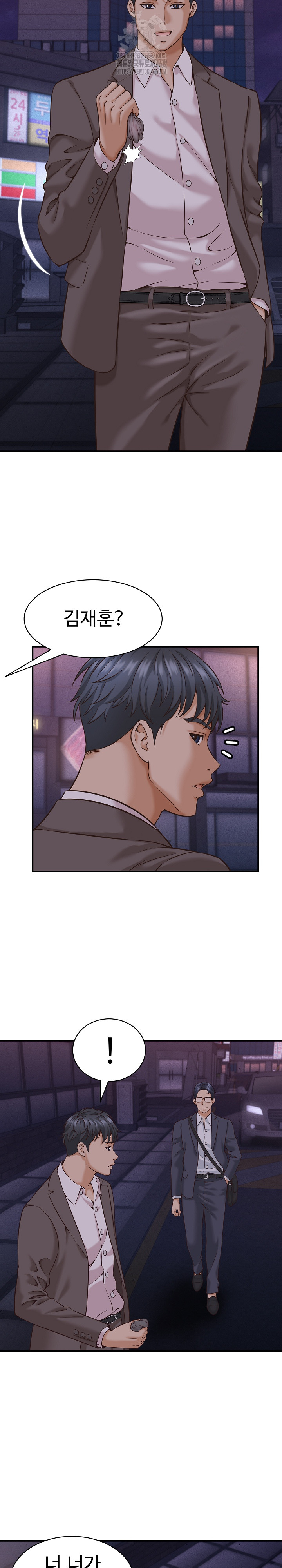 I’ve Come to Share a Secret With My Friend’s Wife Raw Chapter 15 image 18