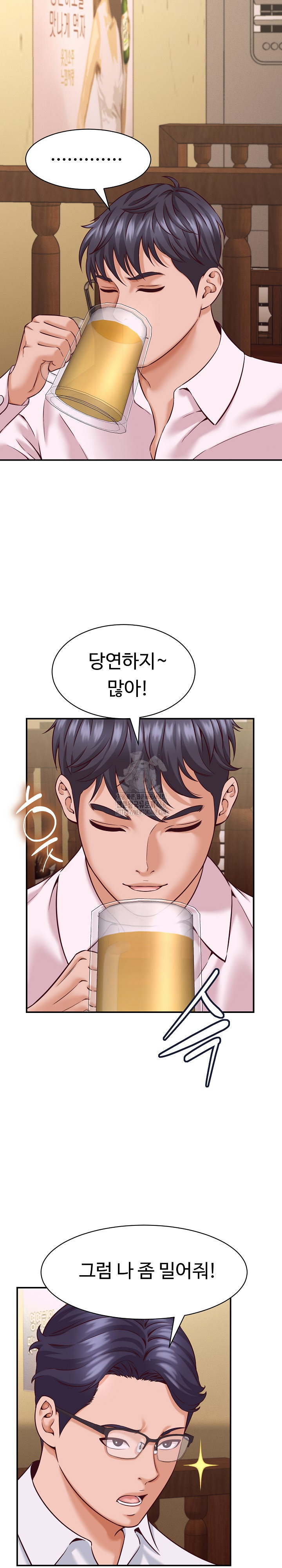 I’ve Come to Share a Secret With My Friend’s Wife Raw Chapter 15 image 25