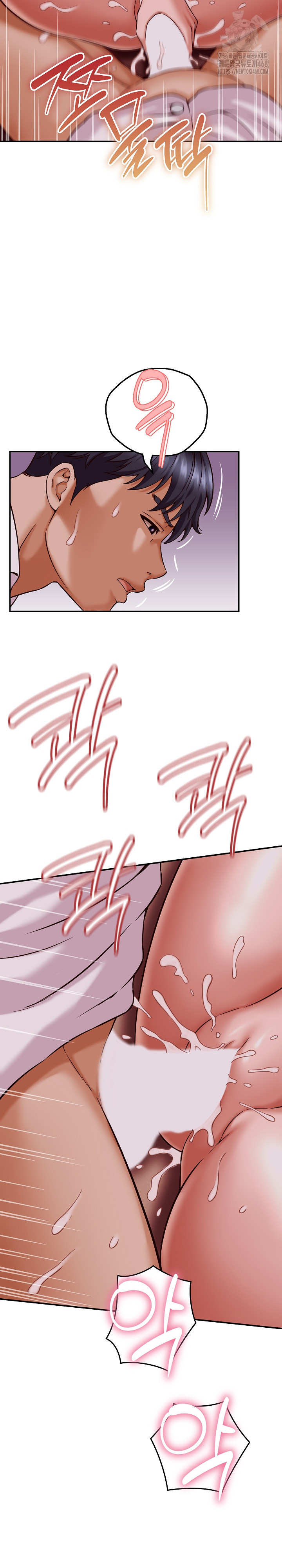 I’ve Come to Share a Secret With My Friend’s Wife Raw Chapter 15 image 6