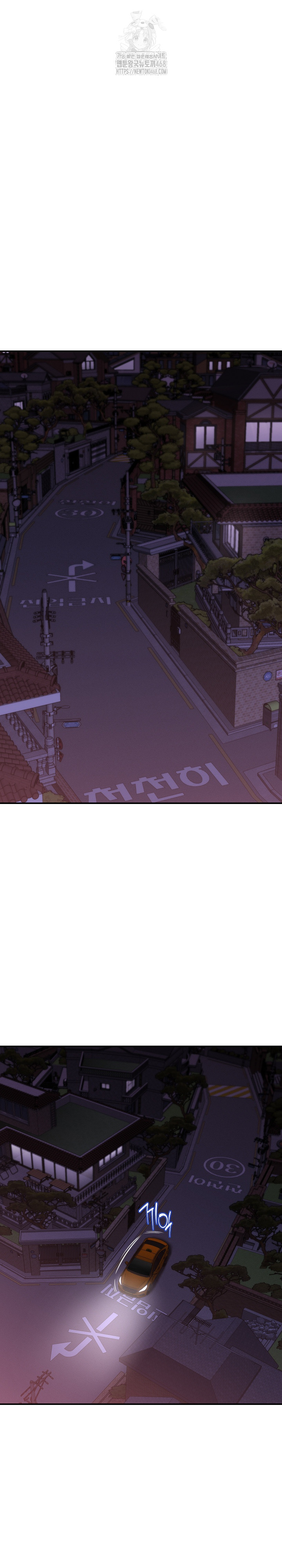 I’ve Come to Share a Secret With My Friend’s Wife Raw Chapter 16 image 15